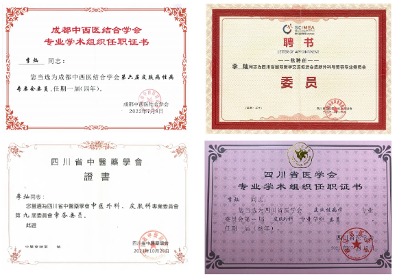 成都哪家医院治白癜风好