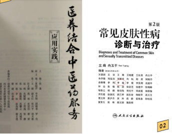 成都哪家白癜风医院好