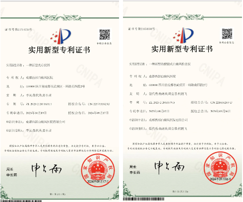 成都治疗白癜风医院