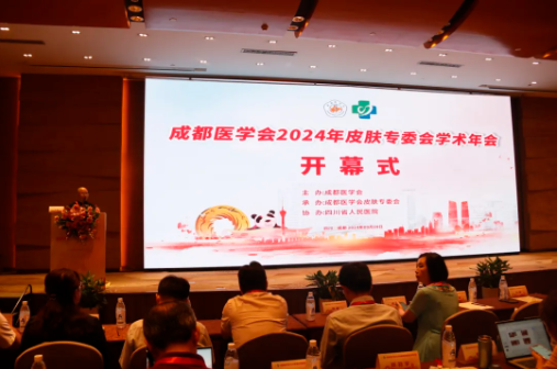 image.png 成都白癜风最好医院