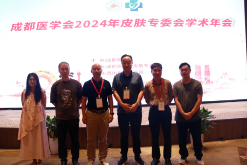 image.png 成都治疗白癜风医院