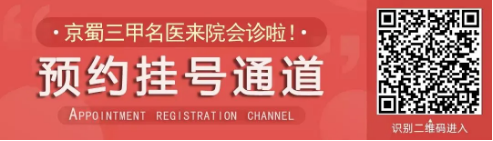 image.png 成都治疗白癜风医院