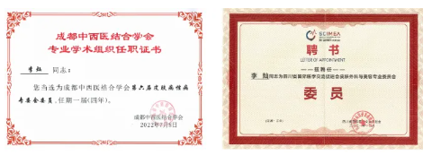 成都哪家白癜风医院好