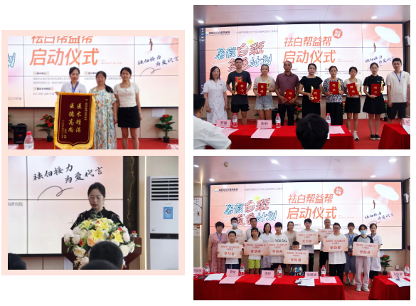 成都治疗白癜风医院