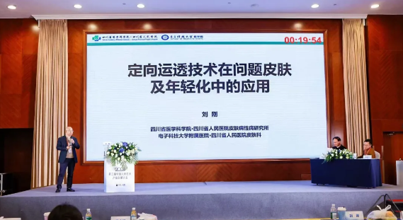 成都治疗白癜风医院