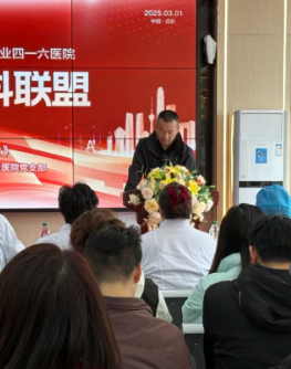 成都治疗白癜风医院