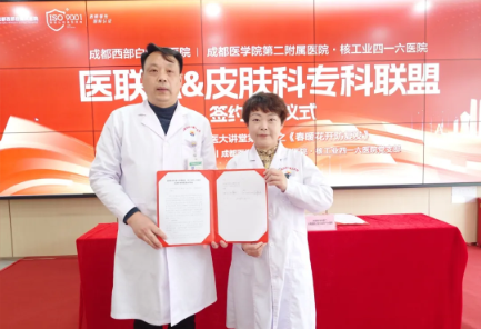 成都哪家医院治白癜风好